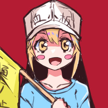 血小板ちゃんrkgk