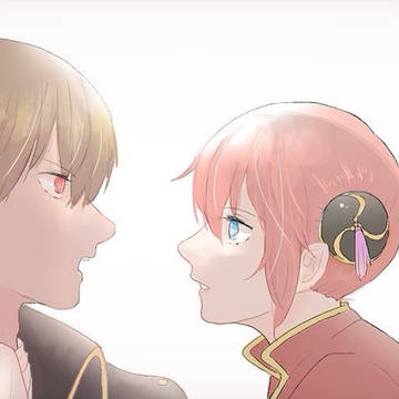 沖神