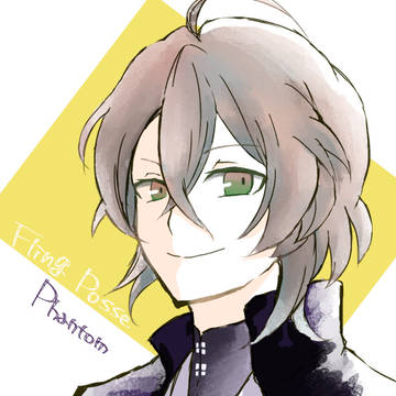 ＦＬＩＮＧ　ＰＯＳＳＥ