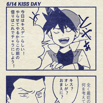 ポケモンログ⑤