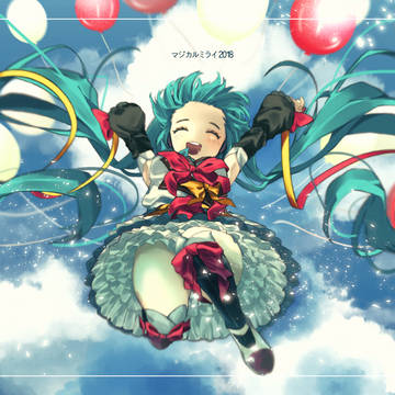 マジカルミライ