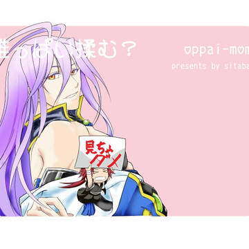 閃華23 ありがとうございました