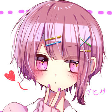 さとみくん