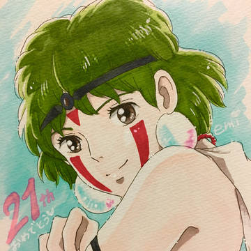 21