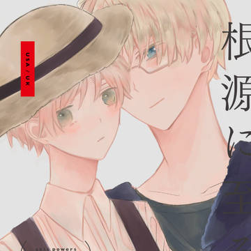 【腐】ハンチプ14【再販・通販開始しております】