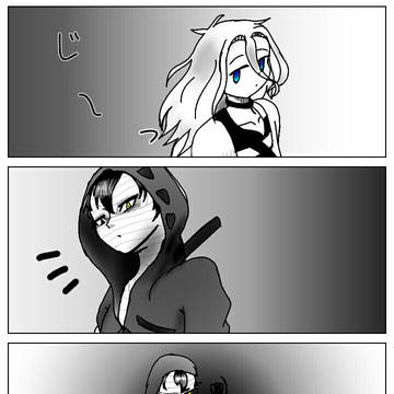 じ～っ