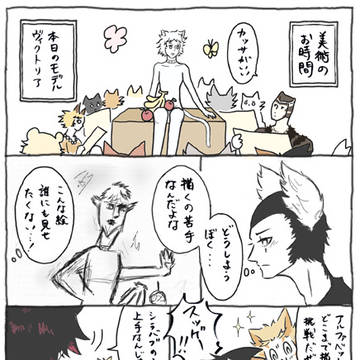 猫つめ