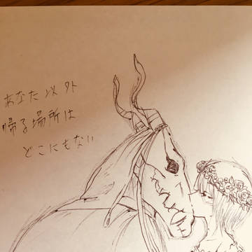 迫り来るチセ