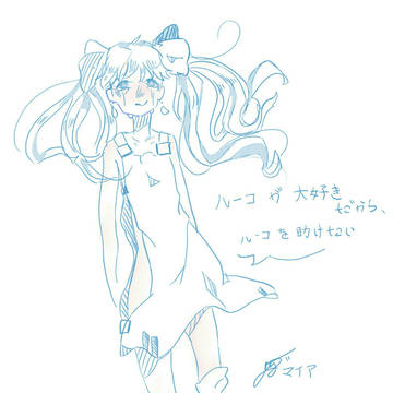 タマちゃん。