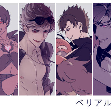ベリアル繪