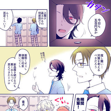 俺様ちゃんのグルーピー