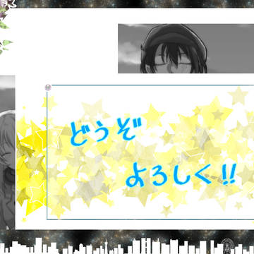 【ポケモバ】どうぞ　よろしく!!【交流】