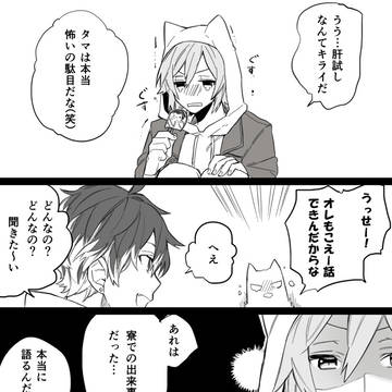 【i7】ついろぐ4【腐】