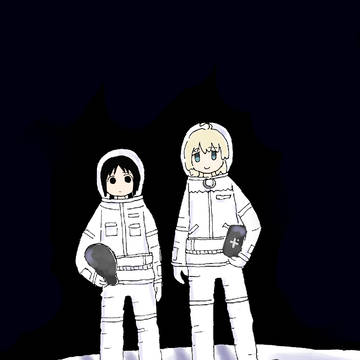 少女宇宙旅行