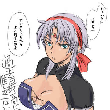 シェラ姉詰め（オリシェラ寄り）