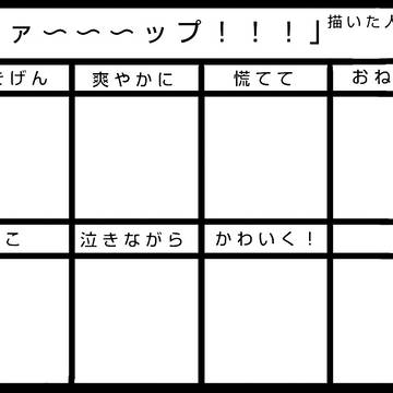 副官を呼ぶ陛下イメレス