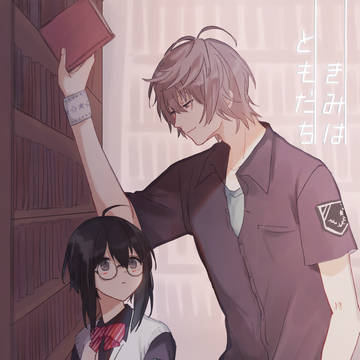 【キミフレ】君は【交流】