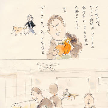 ハンコナ+ギャビン