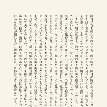 SS名刺まとめ5