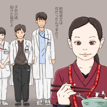 ブラックペアン