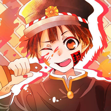 花子くん!!