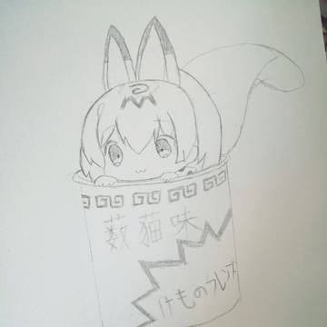 兽娘