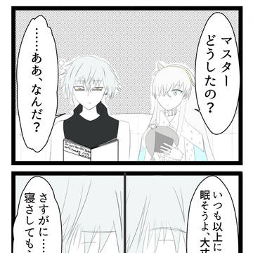 カドックはやっぱり、アナスタシアに強いのかもしれない