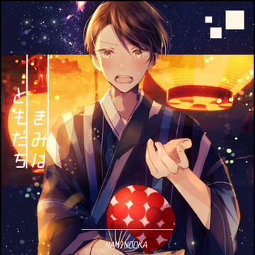 【キミフレ】御園 由依【夏祭り】