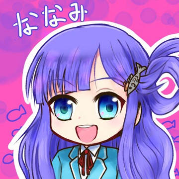 でれ