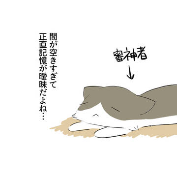 【とうらぶ】猫審神者になる３【創作審神者】