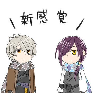 よこばたまとめ①