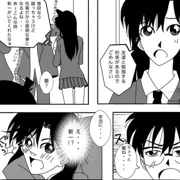 ただの嫉妬です