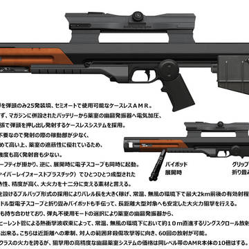 ジャックノッカー