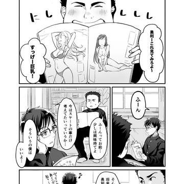YOIまとめ2