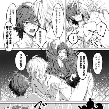ルシサン+ベリ