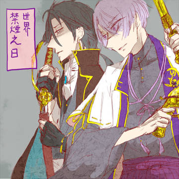 文アルまとめ