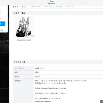 アカウント移動しました。