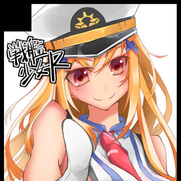コミトレ32