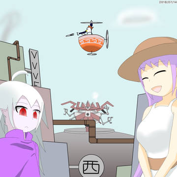 伯爵とイトマキさんと鉄の国