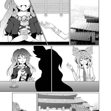 謀略の方程式（再録）