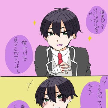 刀さんまとめ