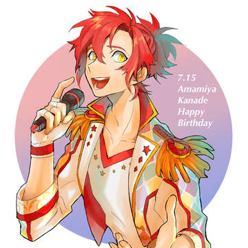 誕生日おめでとう！