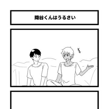 [バボスコ]　降谷くんはうるさい