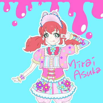 アイデンティティ