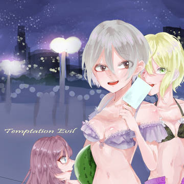 無題