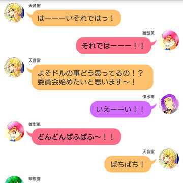ATEEKラジオにて〜JOKERについて〜