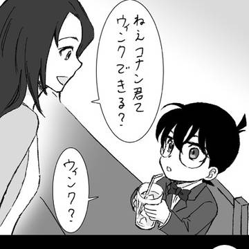 【安コ】流れ弾を食す