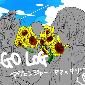 FGO LOG