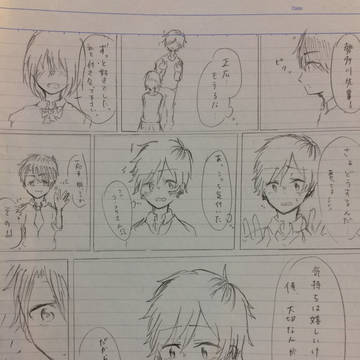 落書き