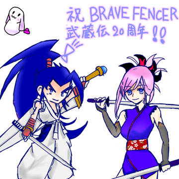 ブレイブフェンサー武蔵伝 20周年！